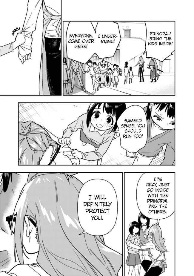 'Shop' Skill sae Areba, Dungeon Ka Shita Sekai demo Rakushou Da: Hakugai Sareta Shounen no Saikyou Zamaa Life Chapter 25 - Page 14