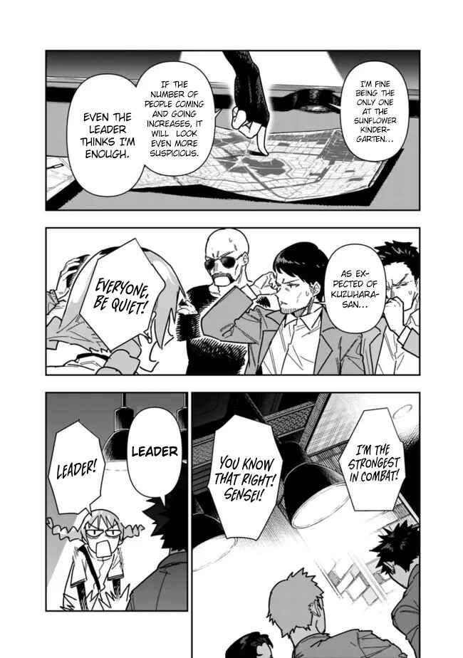 'Shop' Skill sae Areba, Dungeon Ka Shita Sekai demo Rakushou Da: Hakugai Sareta Shounen no Saikyou Zamaa Life Chapter 25 - Page 3