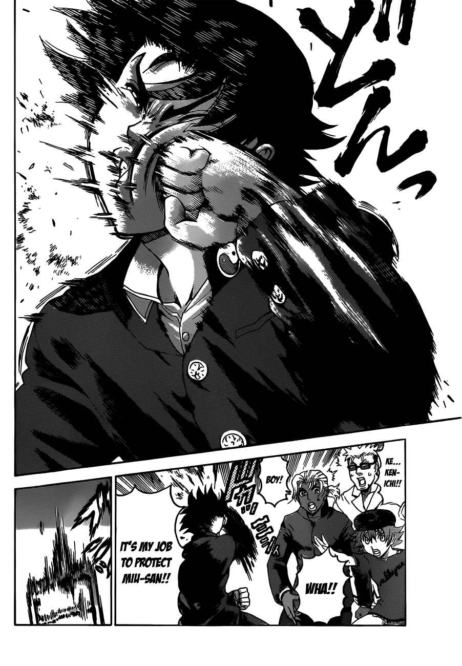 Shijou Saikyou no Deshi Kenichi Chapter 448 - Page 8