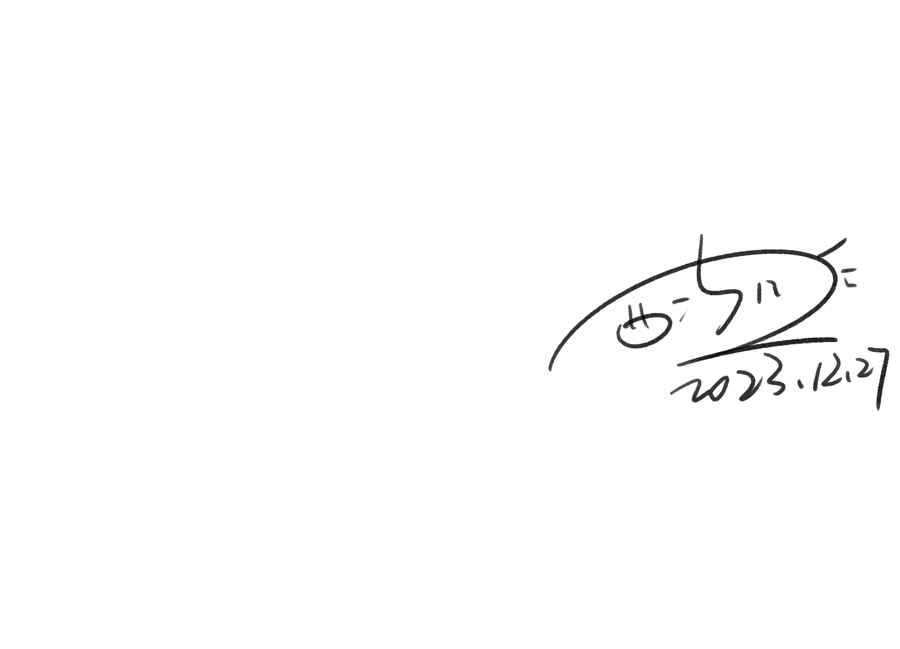 Wǒ de shíwù kàn qǐlái hěn kě'ài' Chapter 168 - Page 89