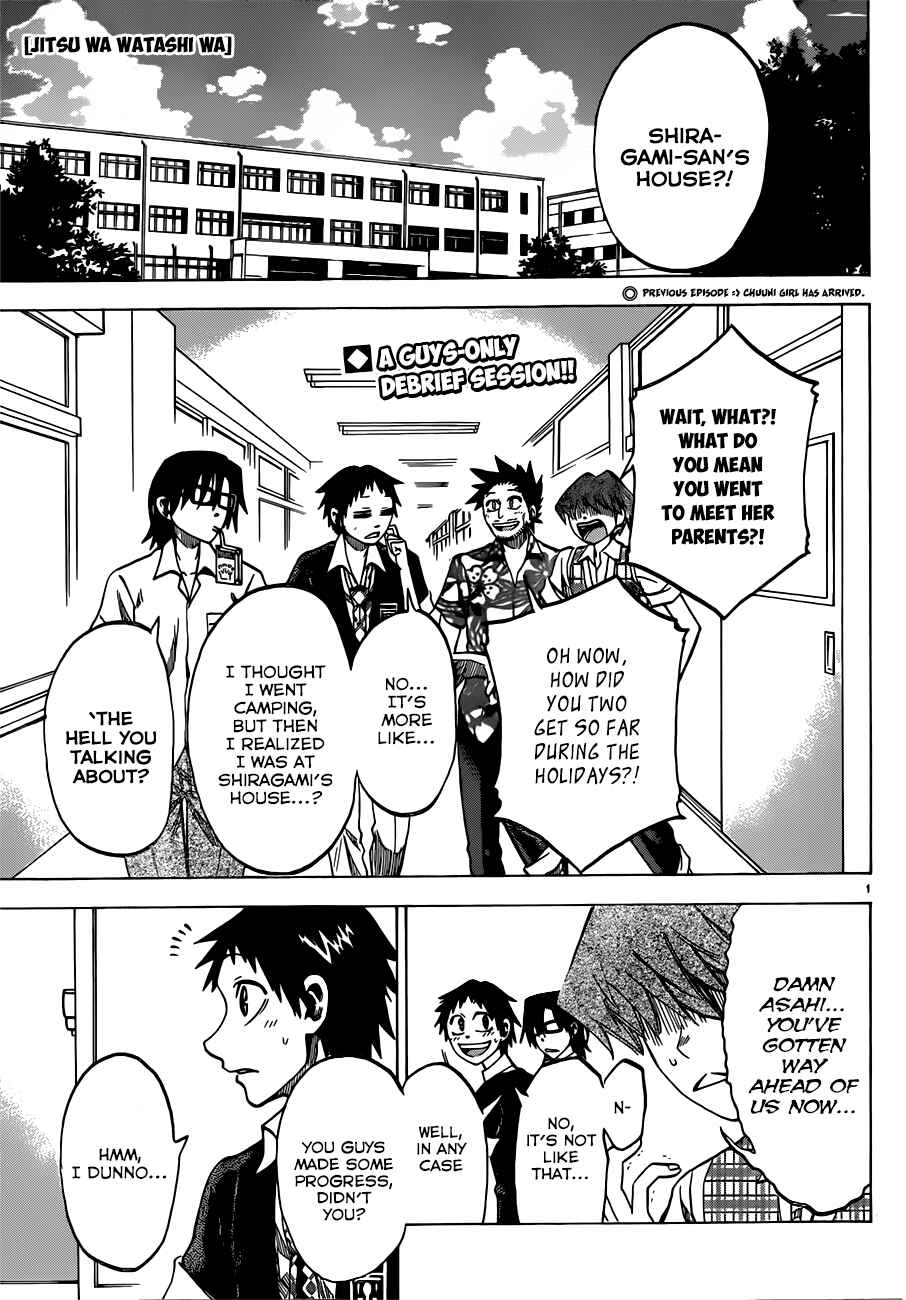 Jitsu wa Watashi wa Chapter 34 - Page 1
