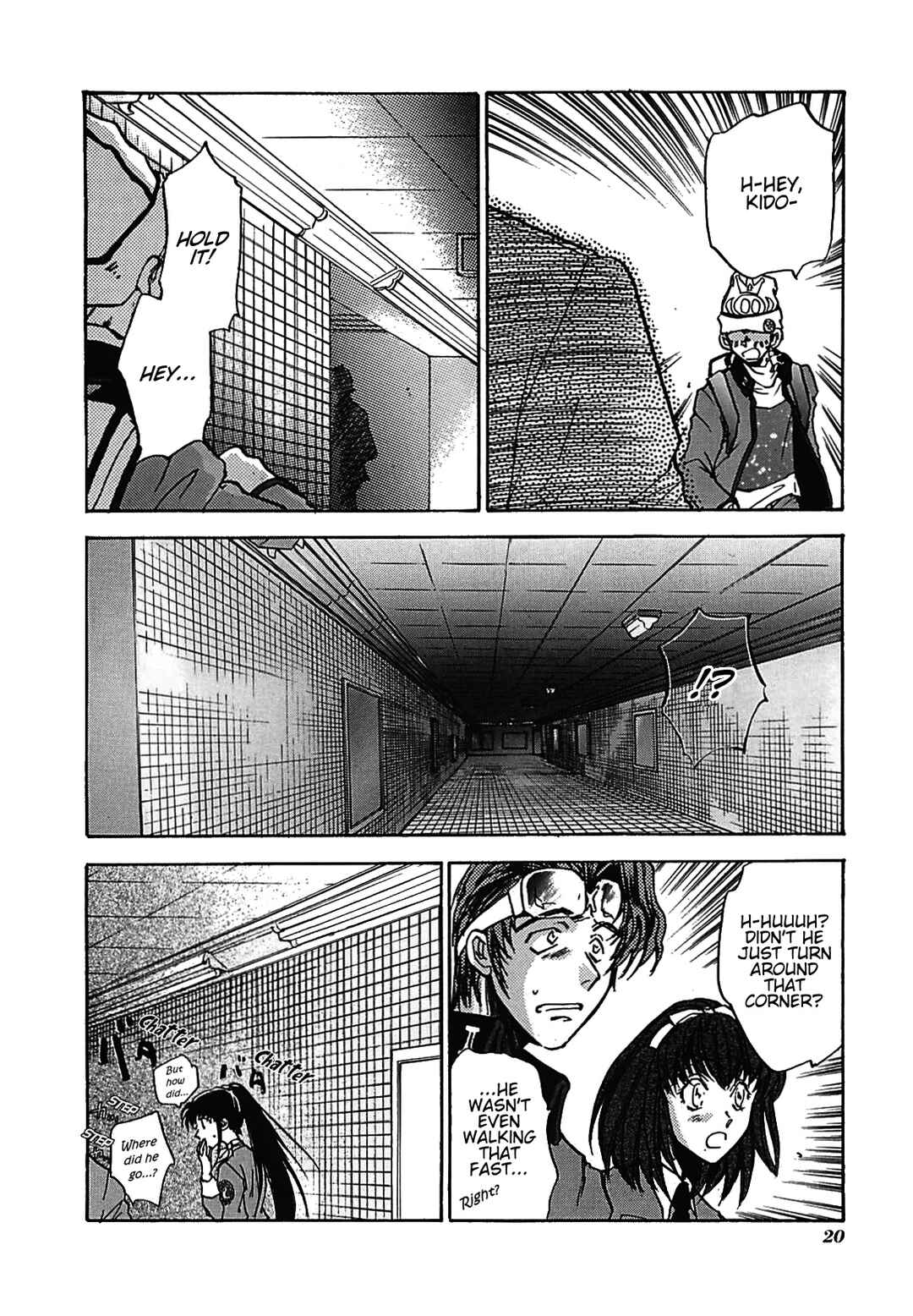 Megami Ibunroku - Persona Chapter 17 - Page 24