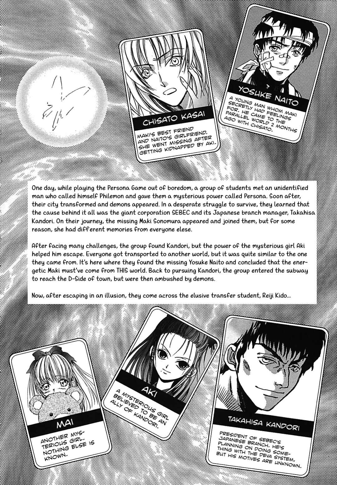 Megami Ibunroku - Persona Chapter 17 - Page 8