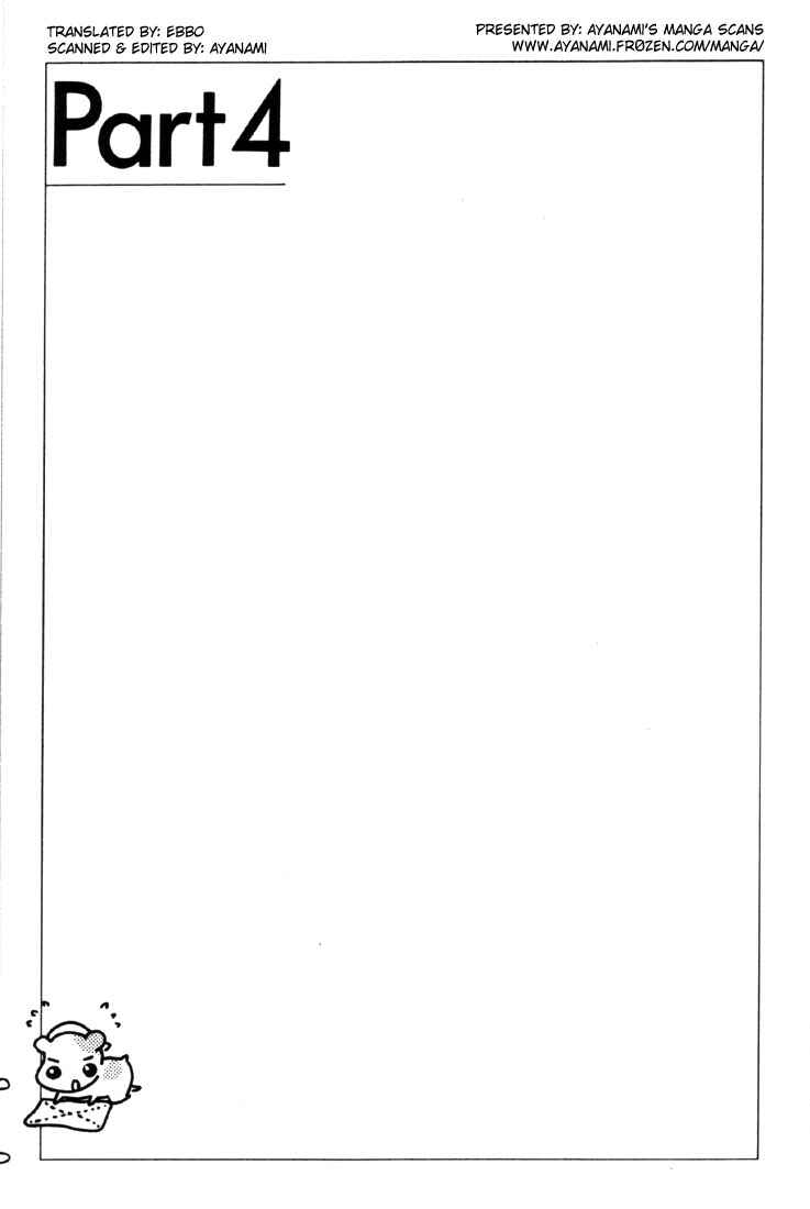 Oruchuban Ebichu Chapter 4 - Page 1