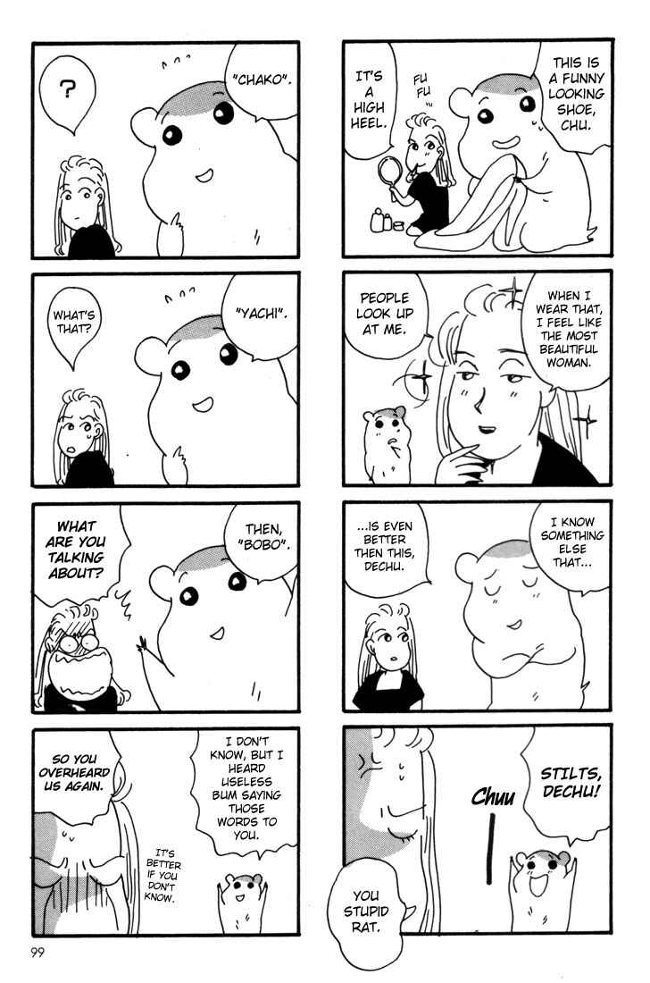 Oruchuban Ebichu Chapter 4 - Page 13