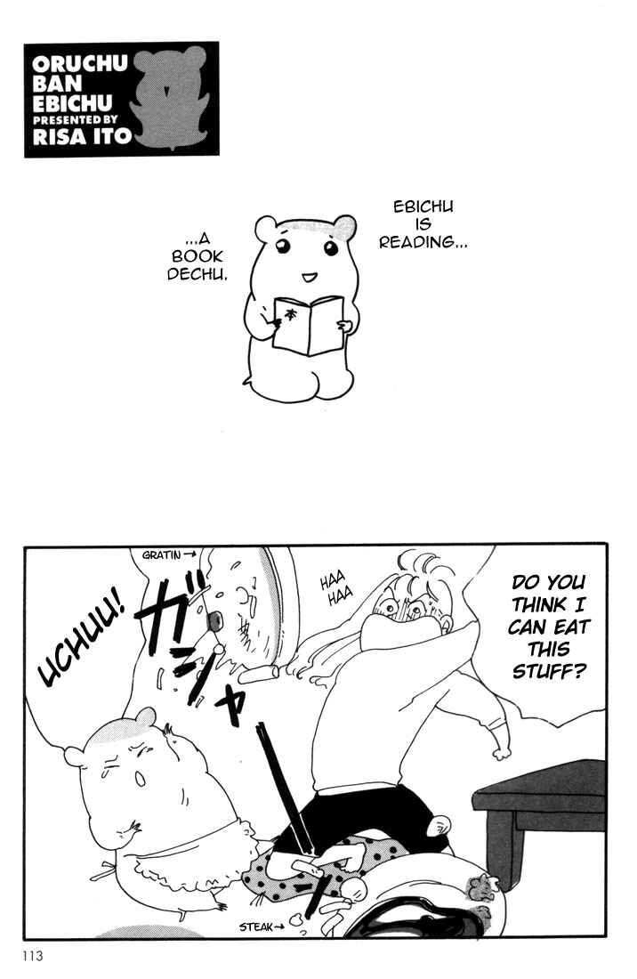 Oruchuban Ebichu Chapter 4 - Page 27