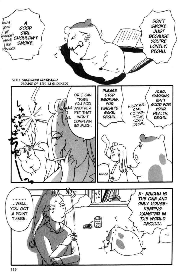 Oruchuban Ebichu Chapter 4 - Page 33