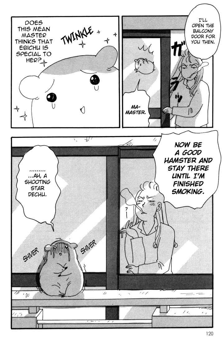 Oruchuban Ebichu Chapter 4 - Page 34