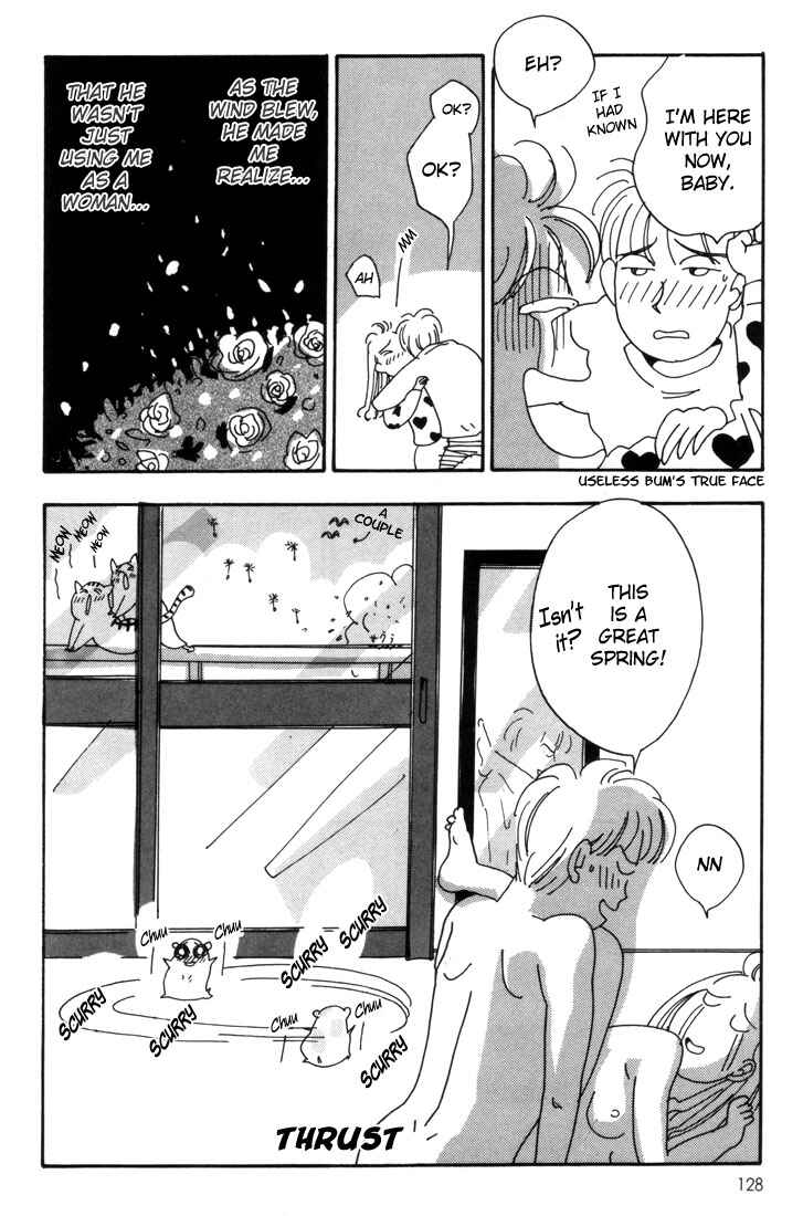 Oruchuban Ebichu Chapter 4 - Page 42