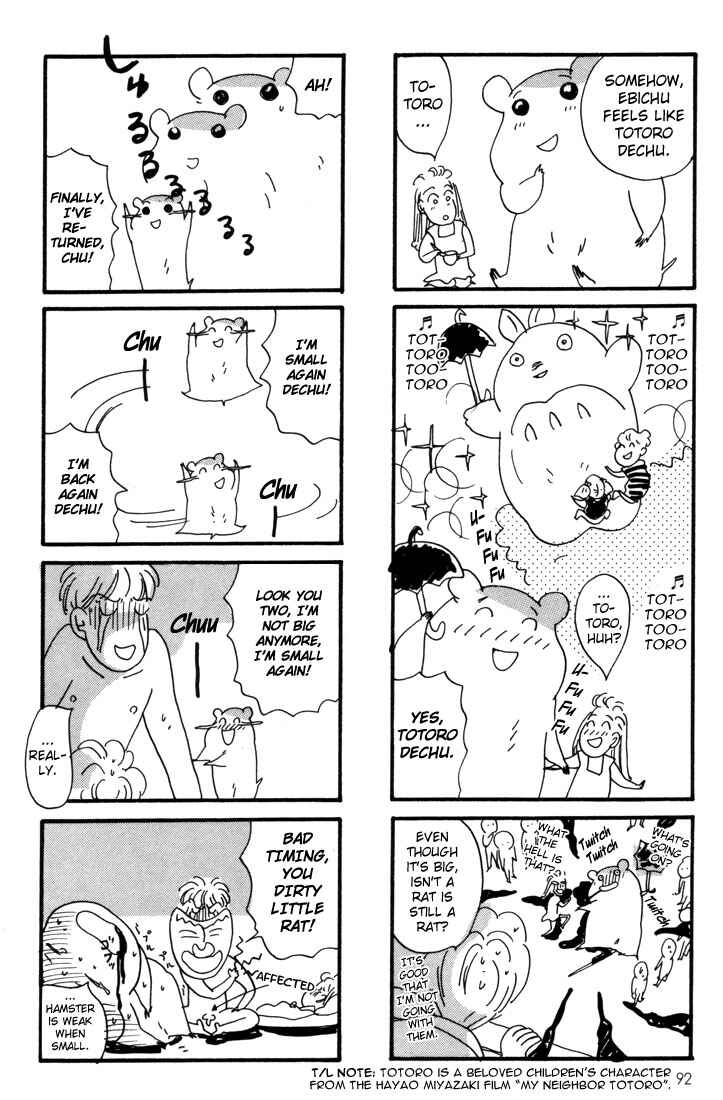 Oruchuban Ebichu Chapter 4 - Page 6