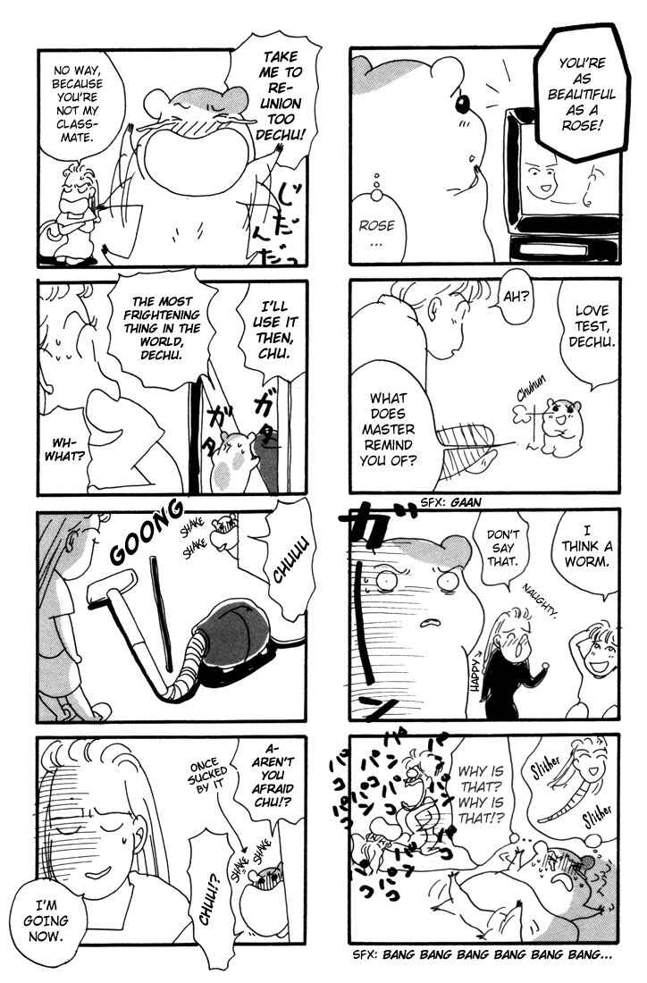 Oruchuban Ebichu Chapter 4 - Page 7