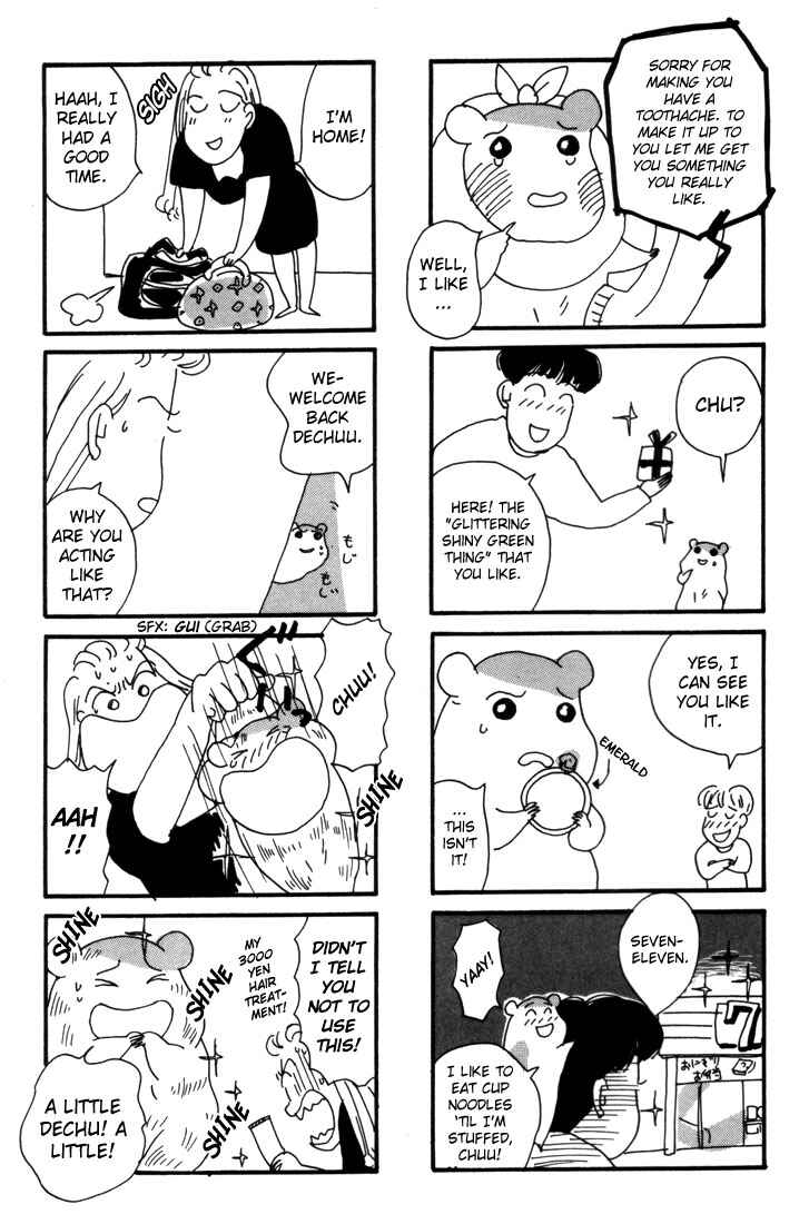 Oruchuban Ebichu Chapter 4 - Page 9