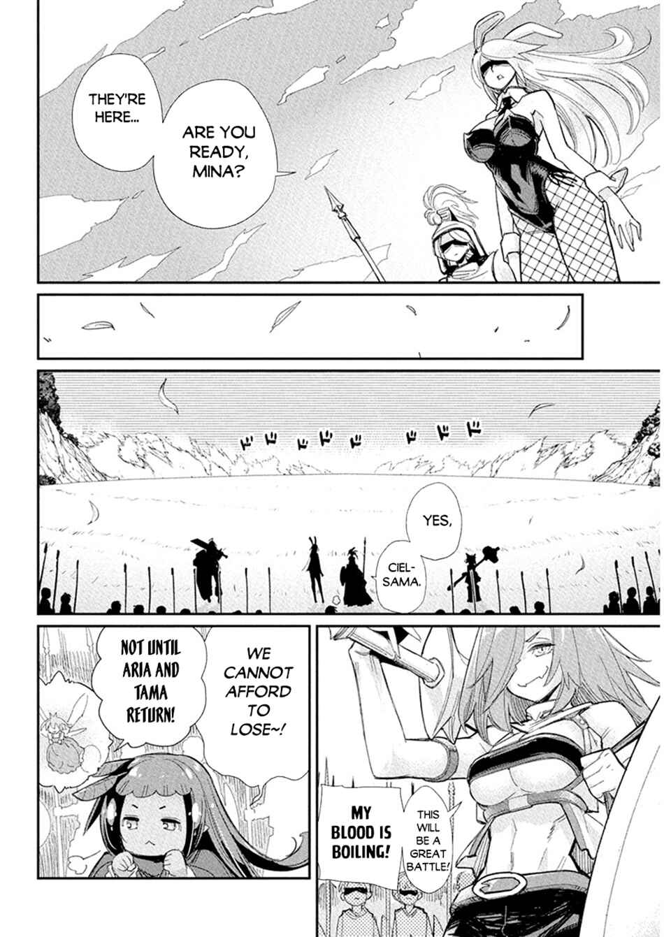 S-Rank Monster no "Behemoth" dakedo, Neko to Machigawarete Elf Musume no Pet to Shite Kurashitemasu Chapter 77 - Page 14