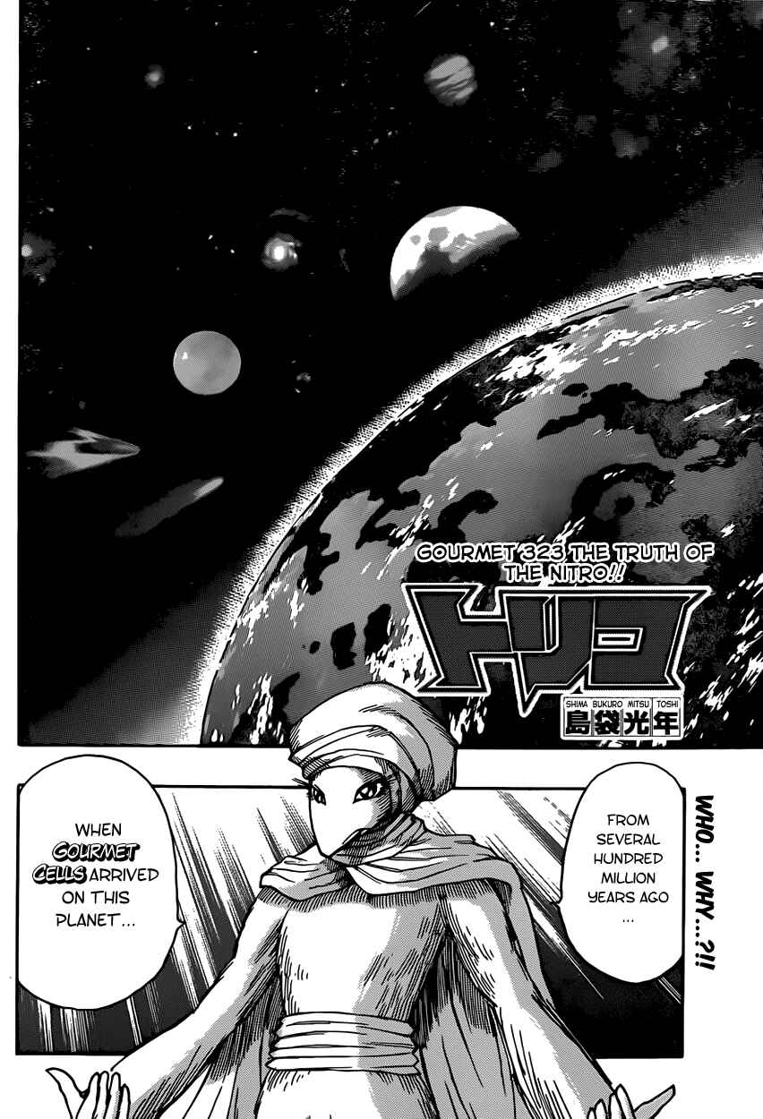 TORIKO Chapter 323 - Page 2