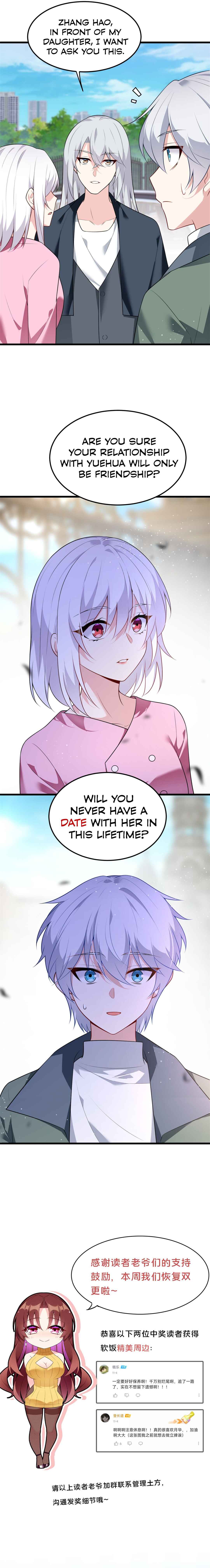 Wǒ zài Yìshì Chī Ruǎnfàn Chapter 135 - Page 15