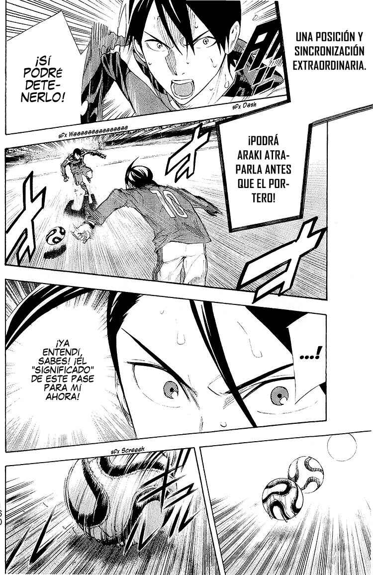 Area no Kishi Chapter 248 - Page 11