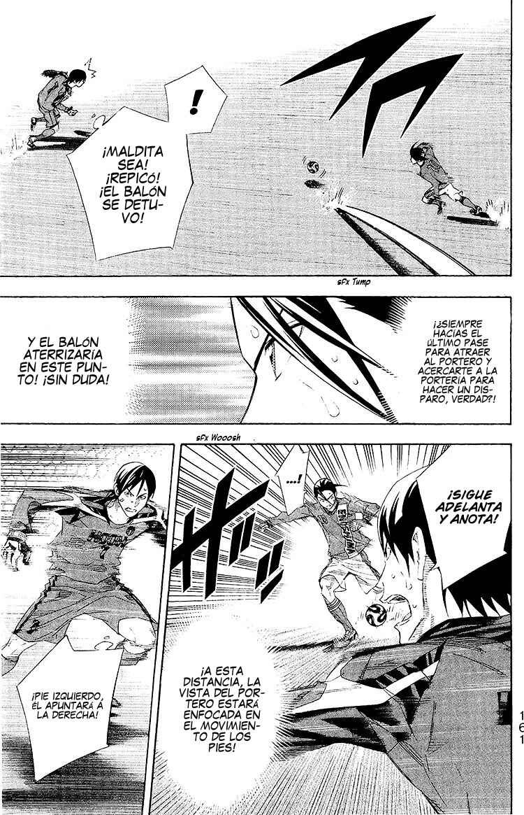 Area no Kishi Chapter 248 - Page 12