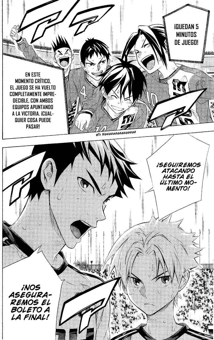 Area no Kishi Chapter 248 - Page 18