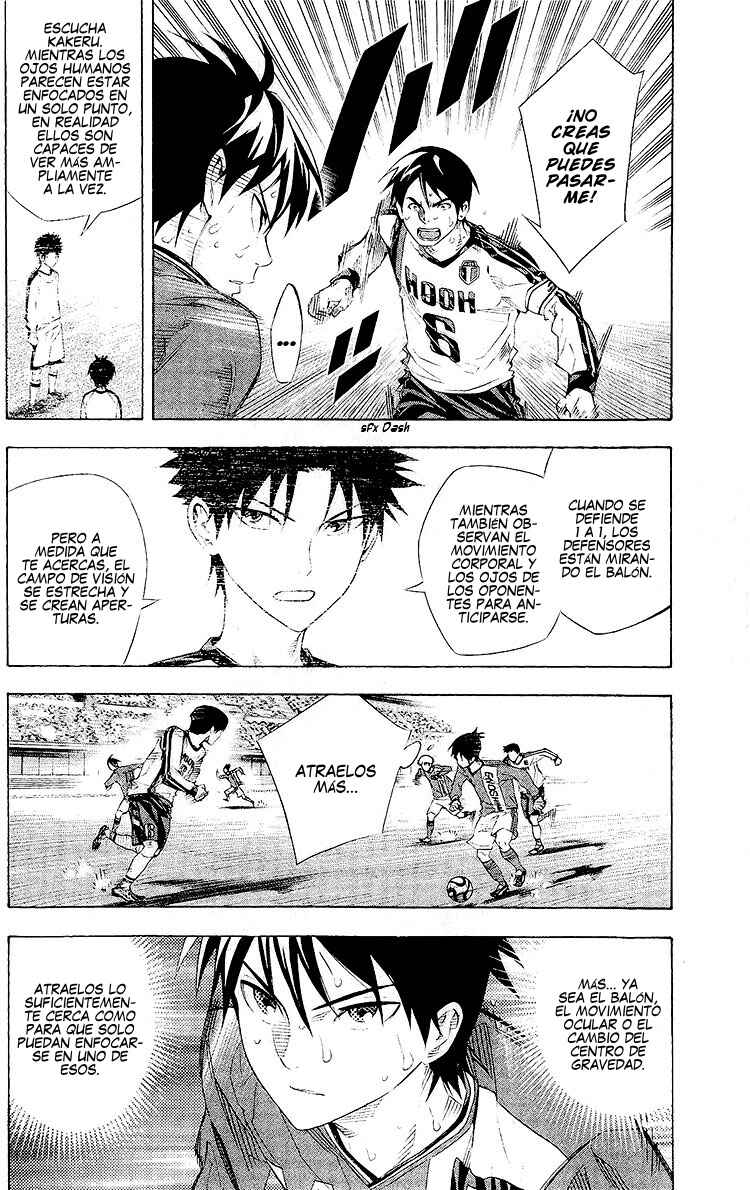 Area no Kishi Chapter 248 - Page 3