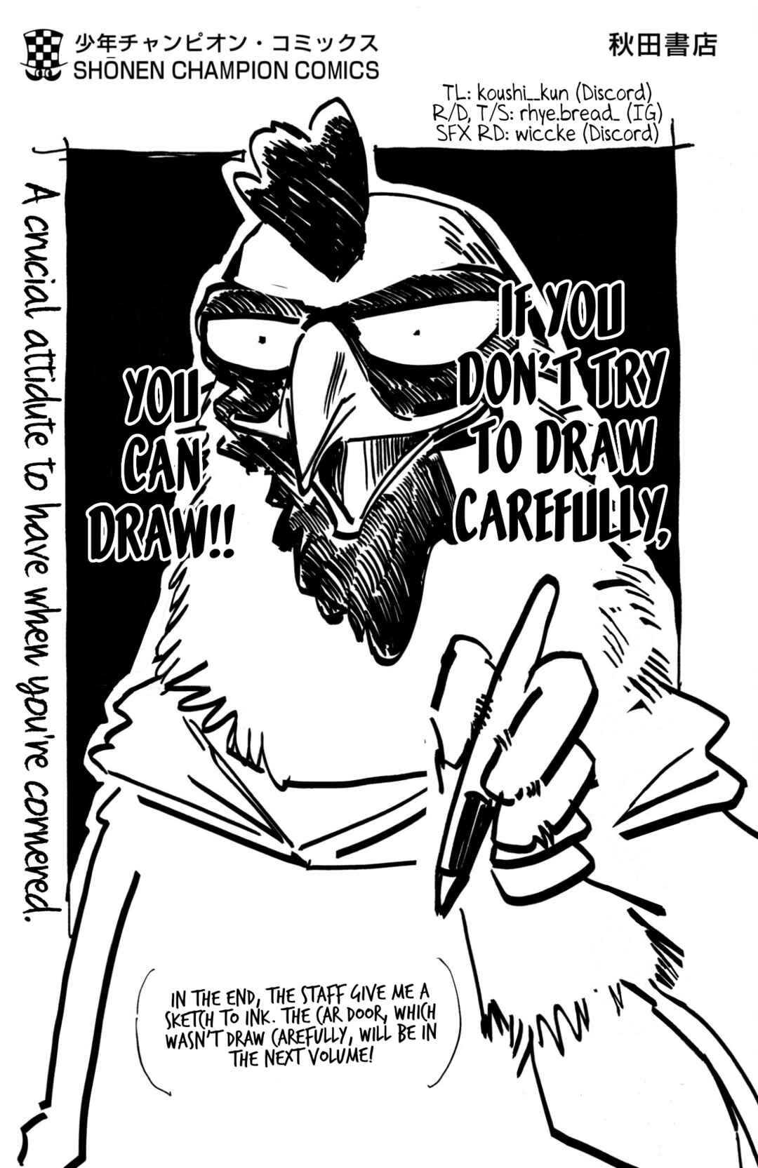 SANDA Chapter 106.5 - Page 5