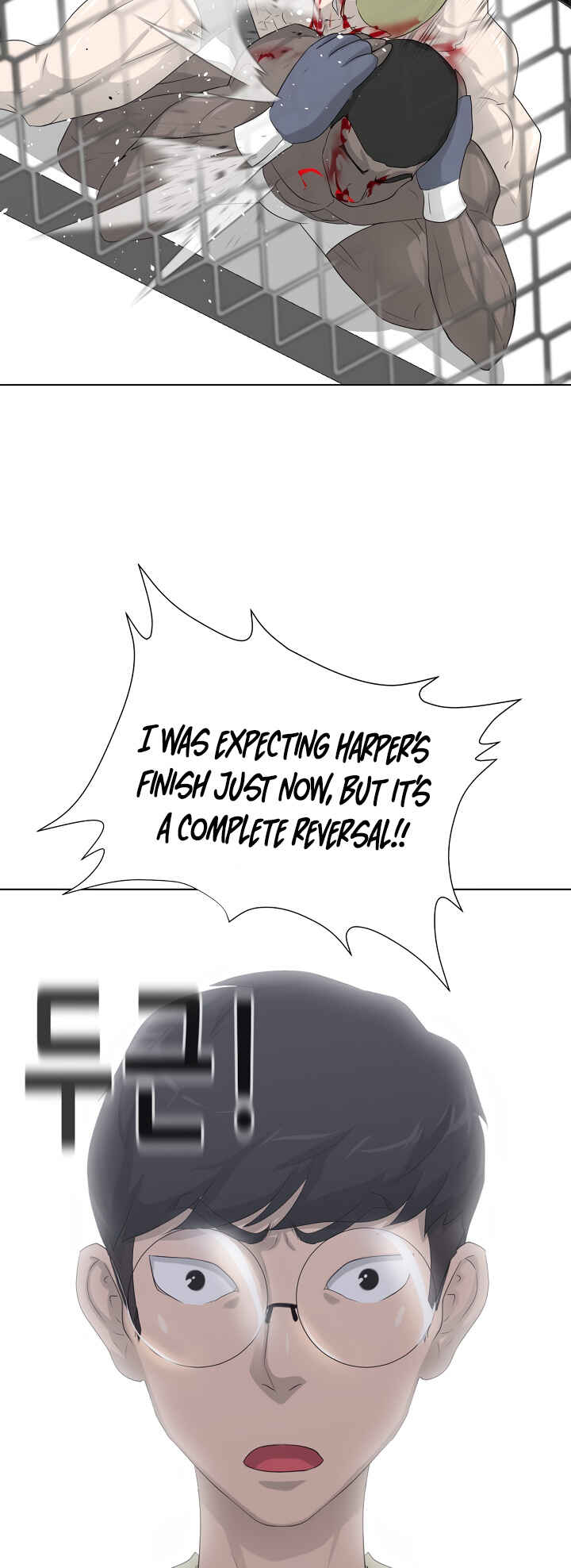 Trigger Chapter 11 - Page 56