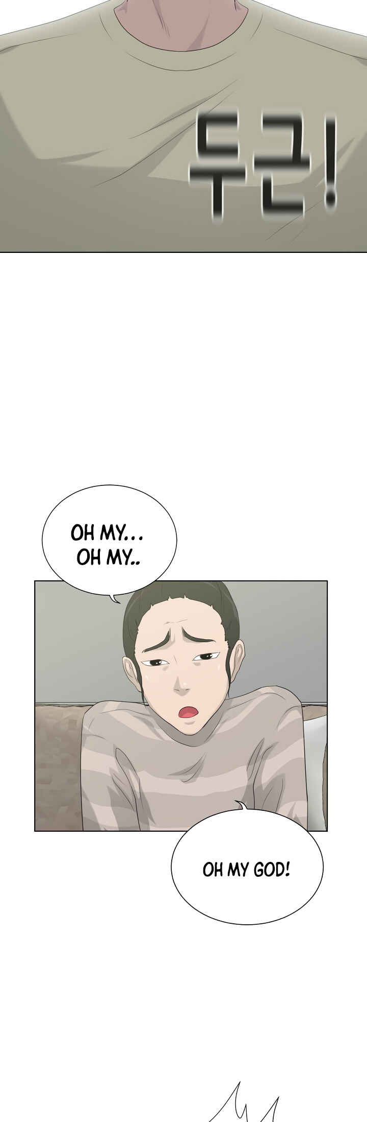 Trigger Chapter 11 - Page 57