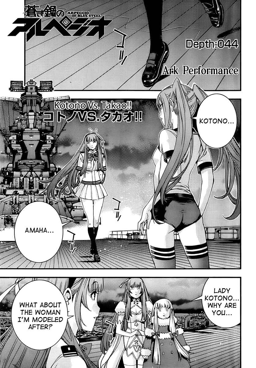 Aoki Hagane no Arpeggio Chapter 44 - Page 1
