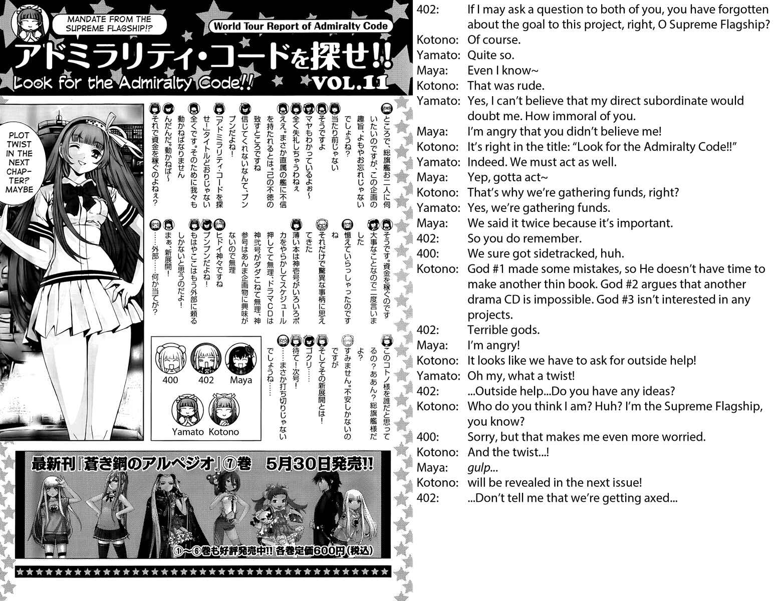 Aoki Hagane no Arpeggio Chapter 44 - Page 31