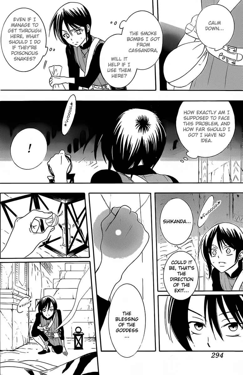 Soredemo Sekai wa Utsukushii Chapter 64 - Page 18