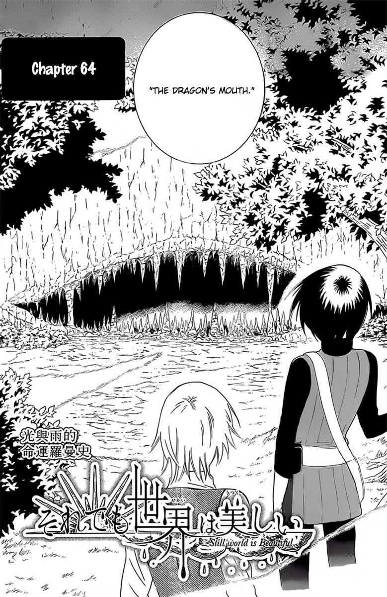 Soredemo Sekai wa Utsukushii Chapter 64 - Page 4