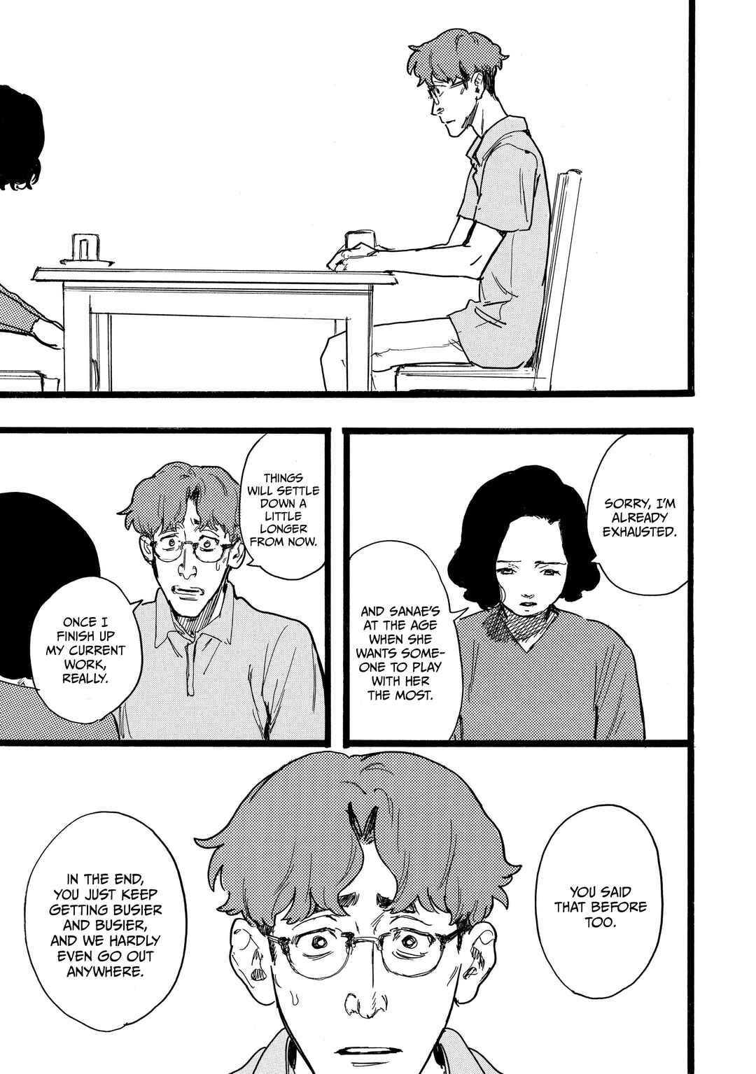 N Chapter 19 - Page 17