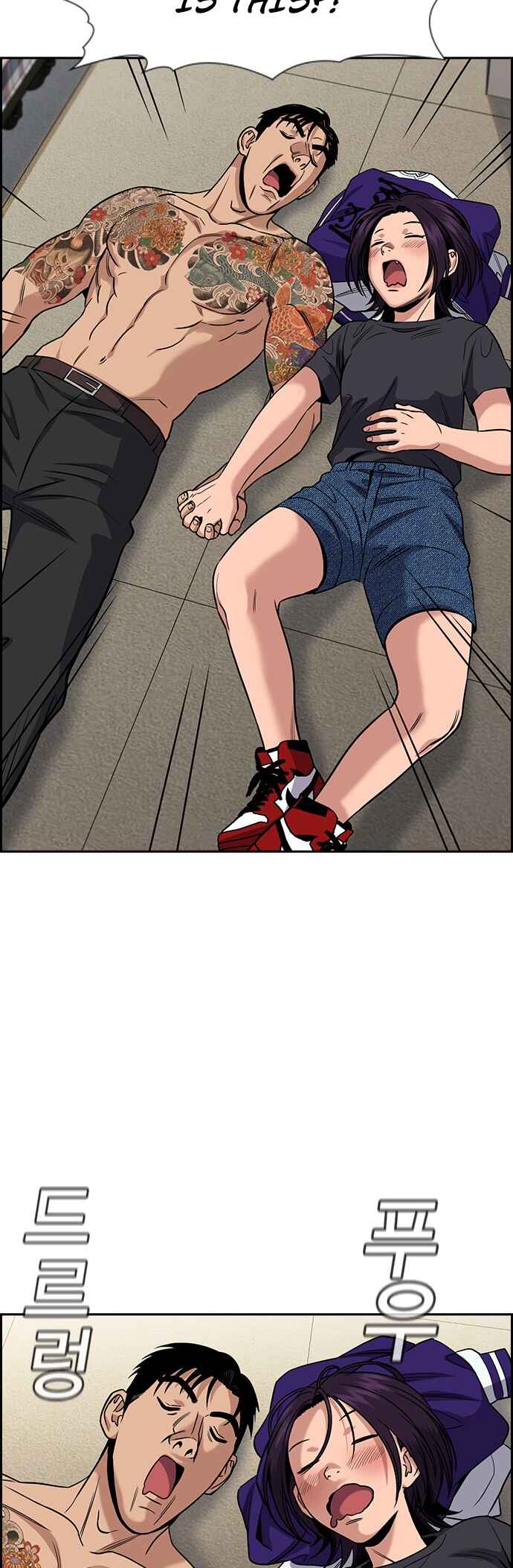 Get Schooled Chapter 141 - Page 10