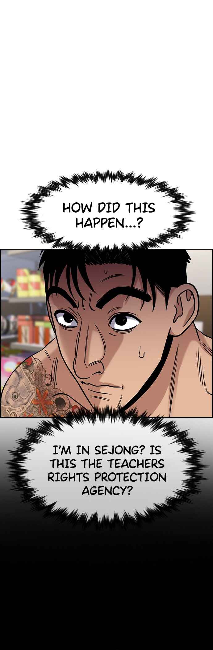 Get Schooled Chapter 141 - Page 15
