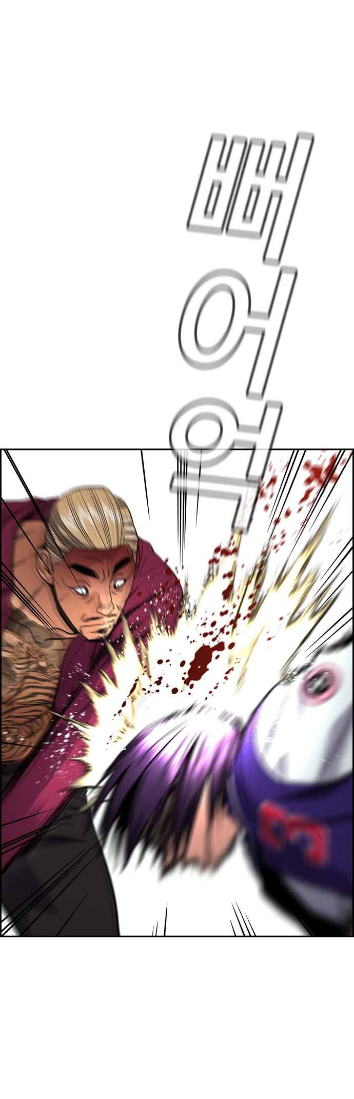 Get Schooled Chapter 141 - Page 64