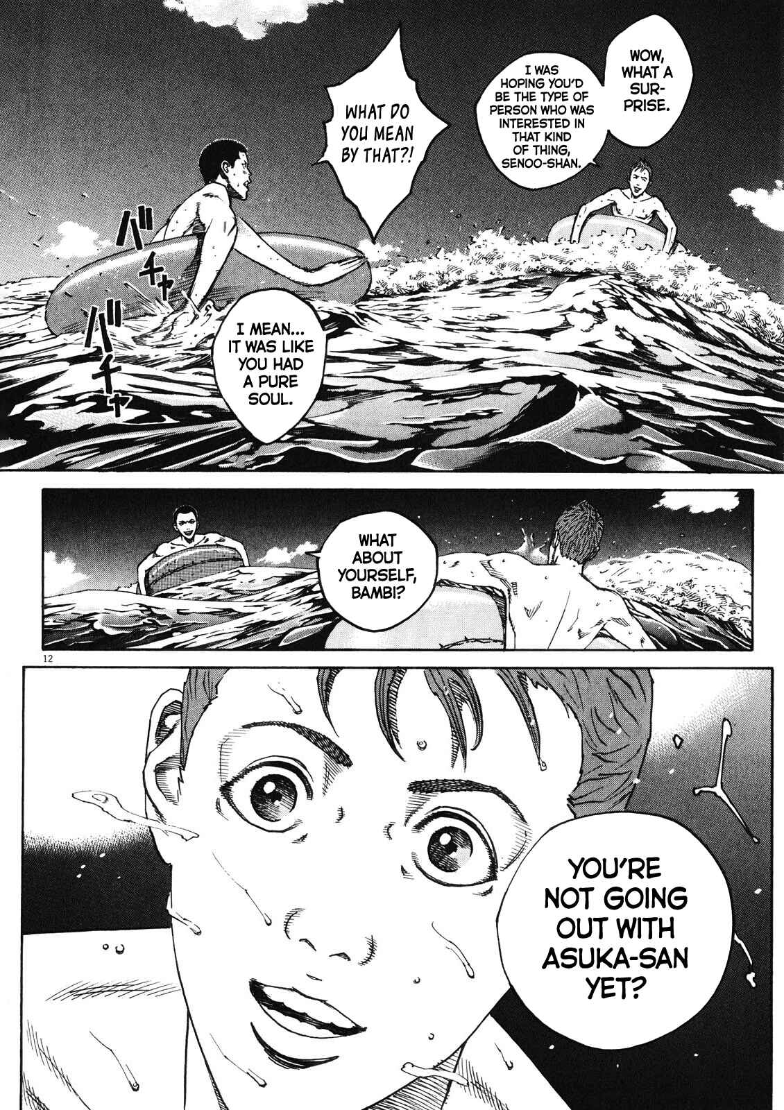 Bambino! Secondo Chapter 72 - Page 12