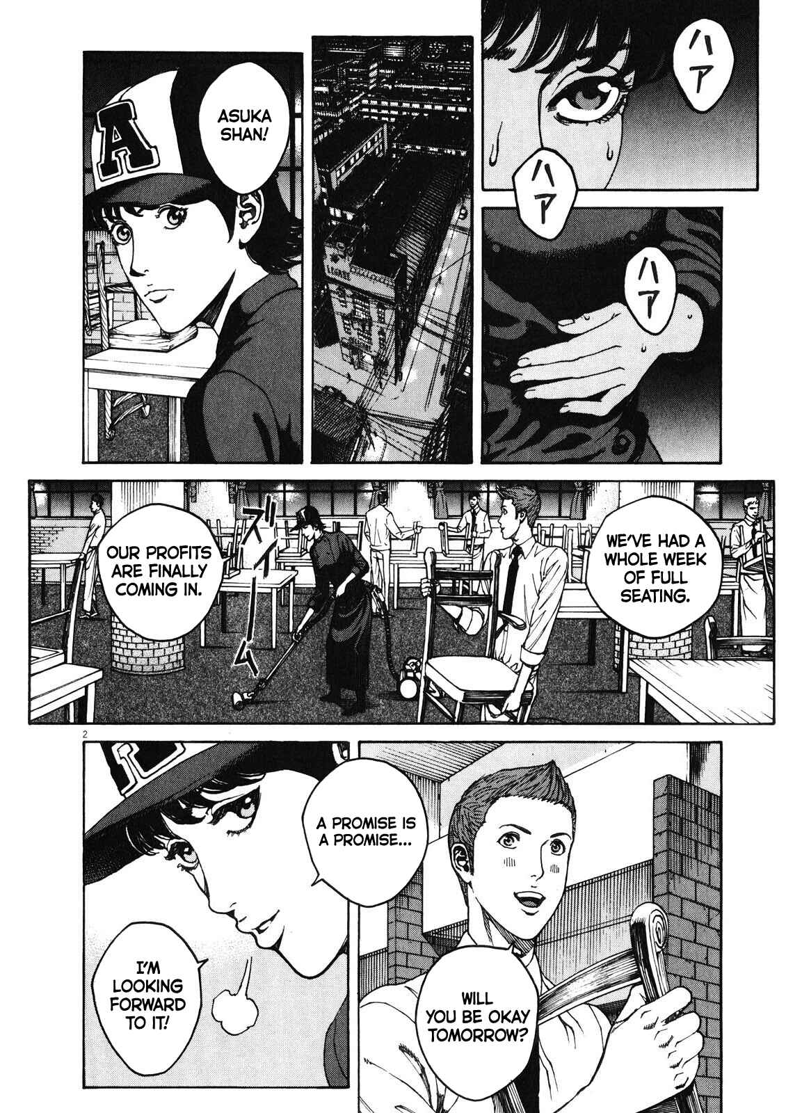 Bambino! Secondo Chapter 72 - Page 3