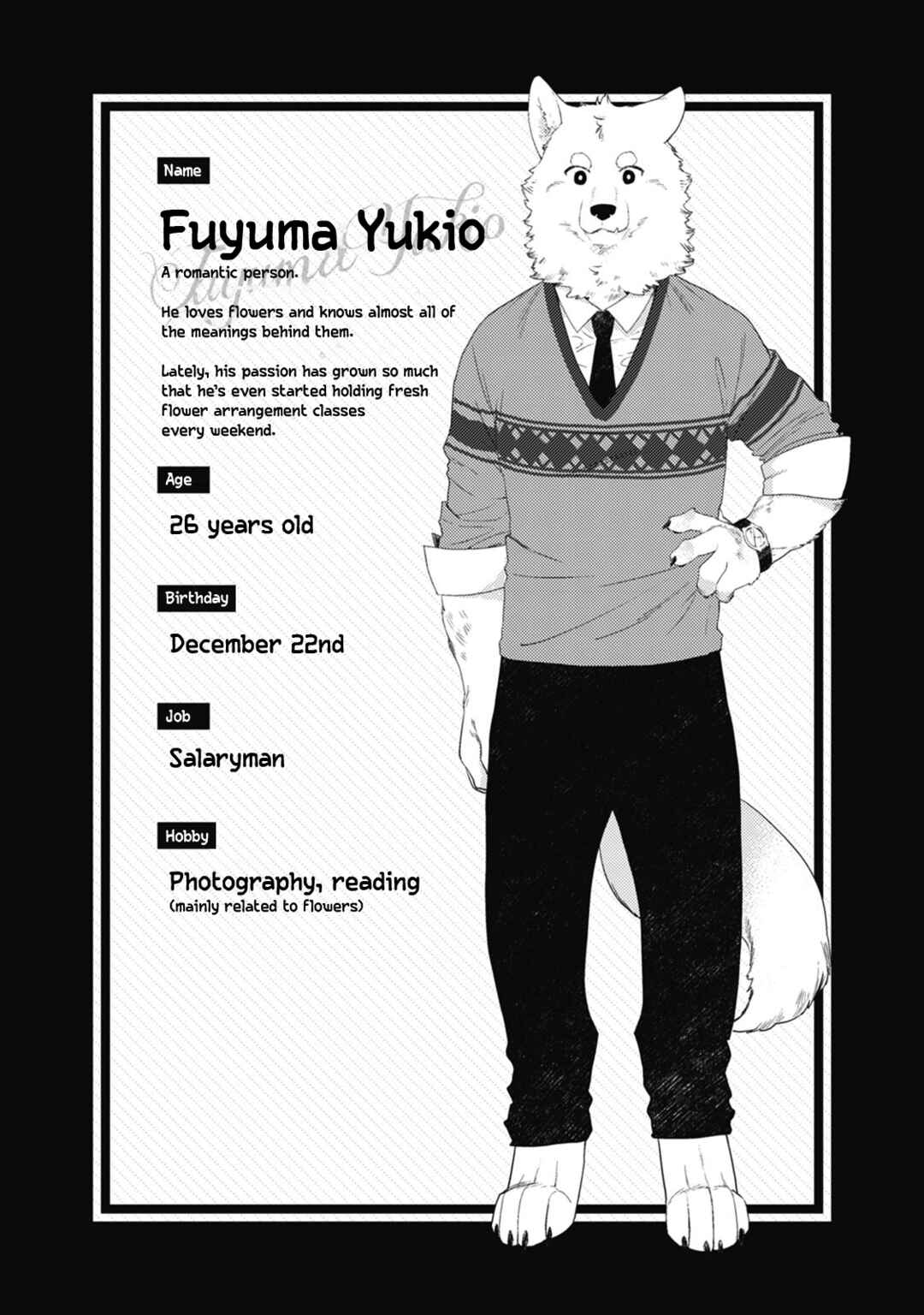 Ookami + Kareshi Chapter 2 - Page 6