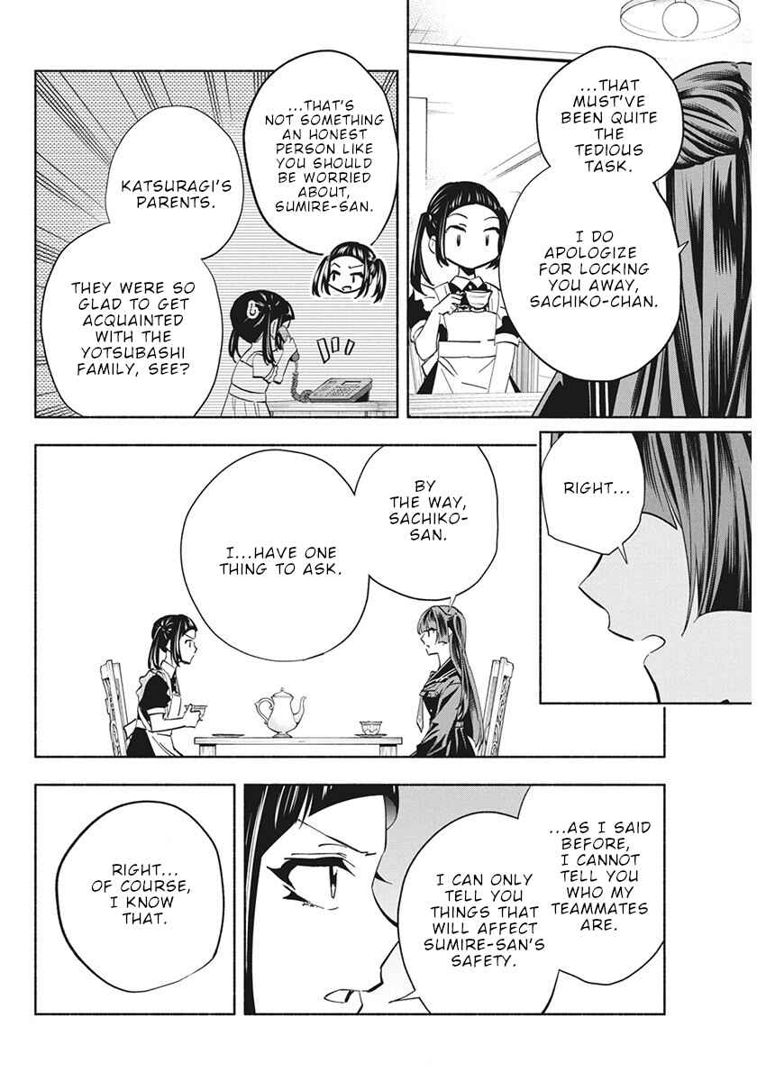 Outreijou Chapter 11 - Page 12