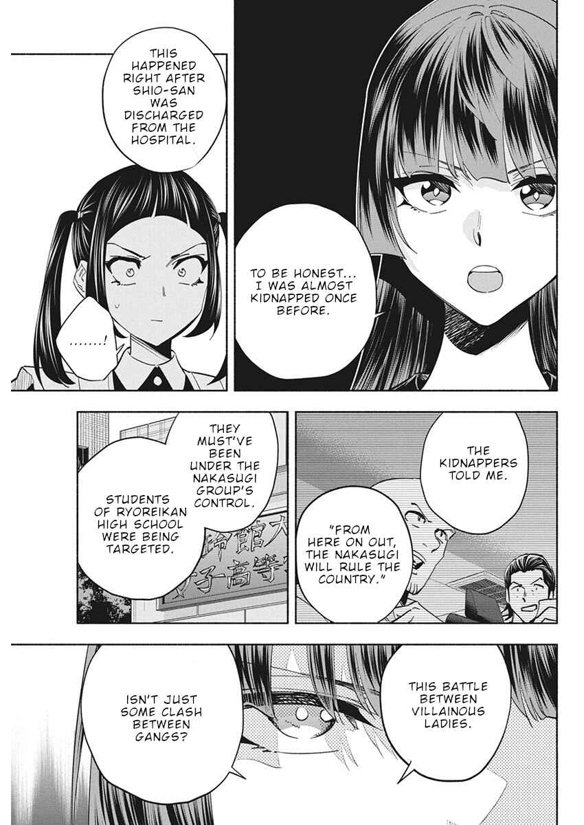 Outreijou Chapter 11 - Page 13