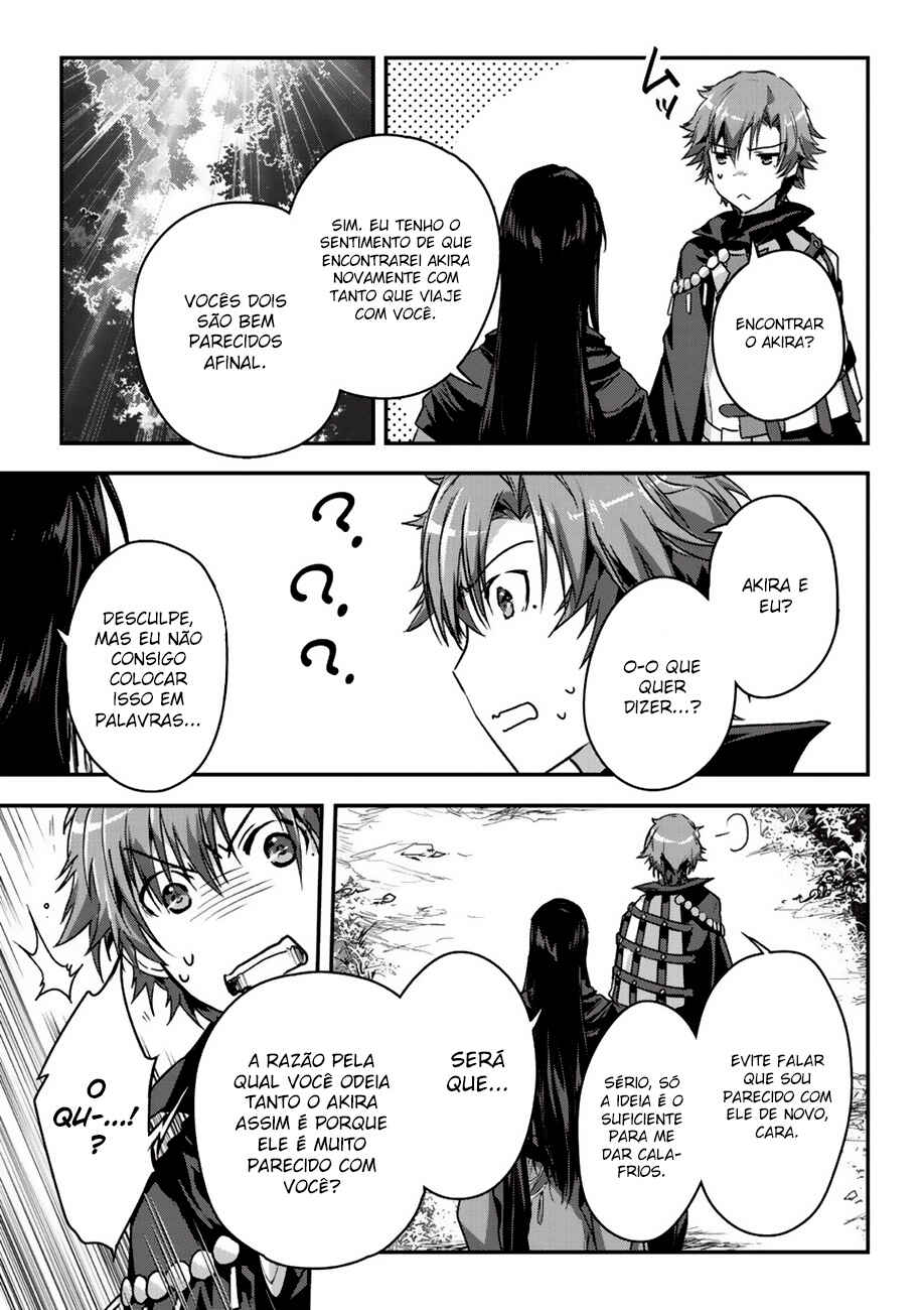 Ansatsusha de Aru Ore no Status ga Yuusha yori mo Akiraka ni Tsuyoi no da ga Chapter 9.1 - Page 12