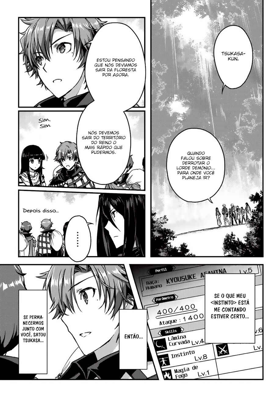 Ansatsusha de Aru Ore no Status ga Yuusha yori mo Akiraka ni Tsuyoi no da ga Chapter 9.1 - Page 2