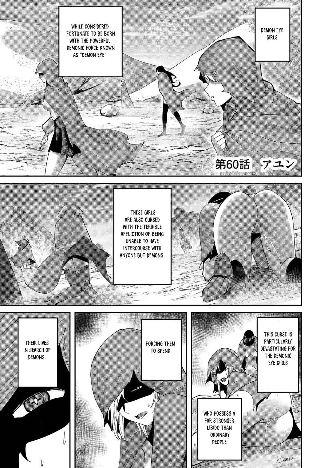 Kichiku Eiyuu Chapter 60 - Page 2