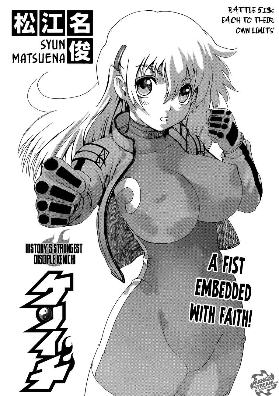 Shijou Saikyou no Deshi Kenichi Chapter 513 - Page 1