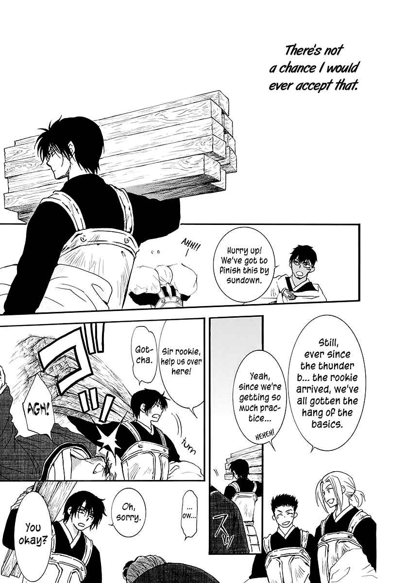 Akatsuki no Yona Chapter 187 - Page 10