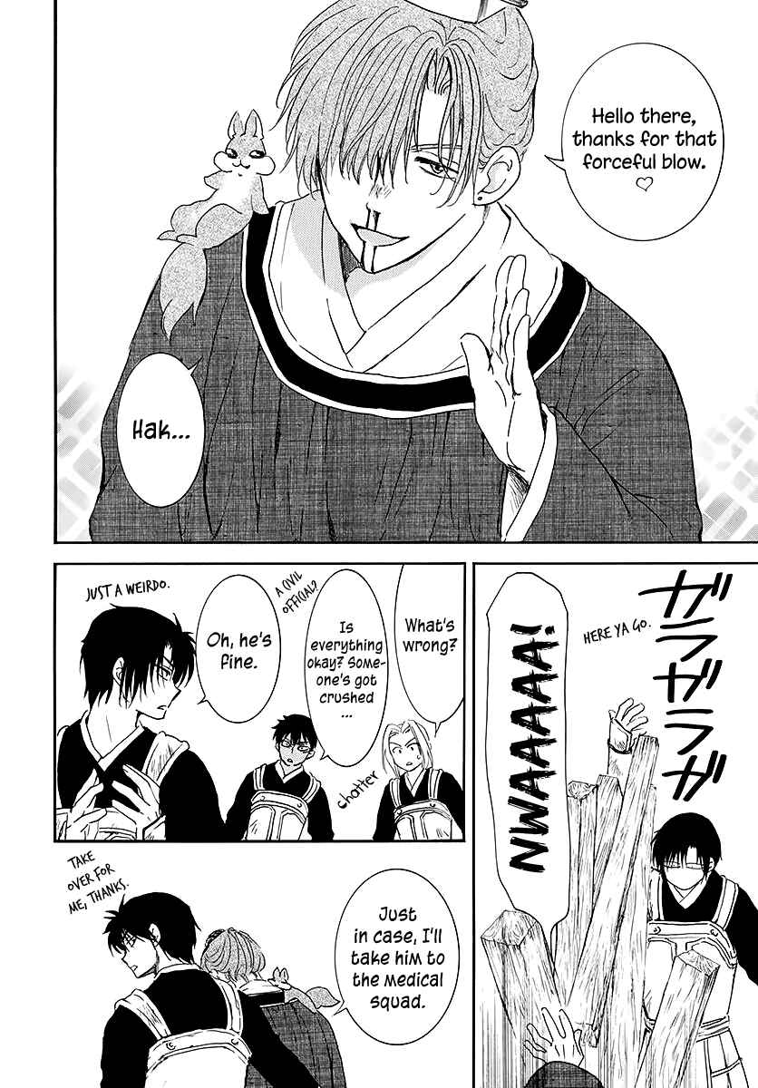 Akatsuki no Yona Chapter 187 - Page 11