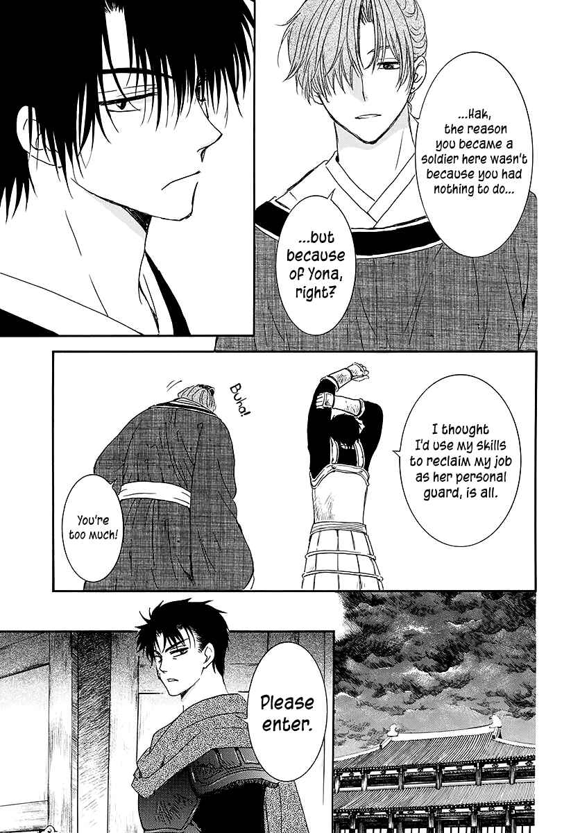 Akatsuki no Yona Chapter 187 - Page 14