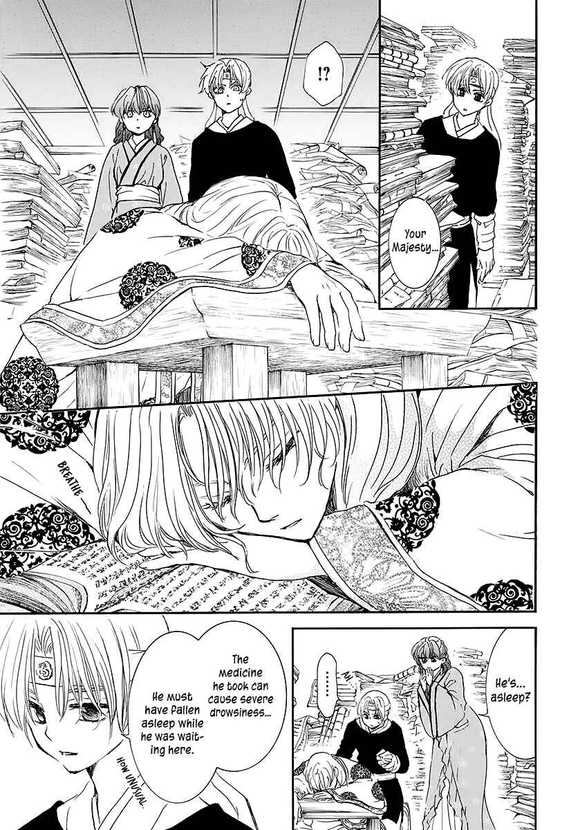 Akatsuki no Yona Chapter 187 - Page 16