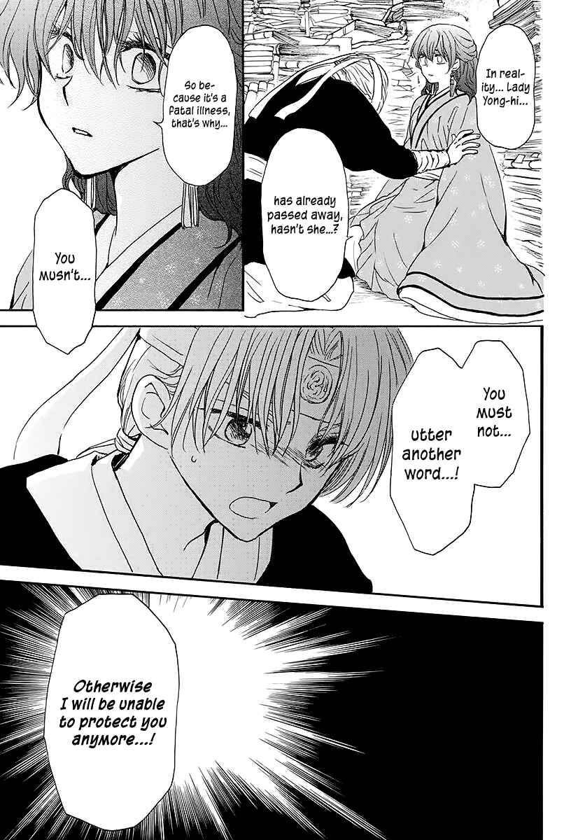 Akatsuki no Yona Chapter 187 - Page 20