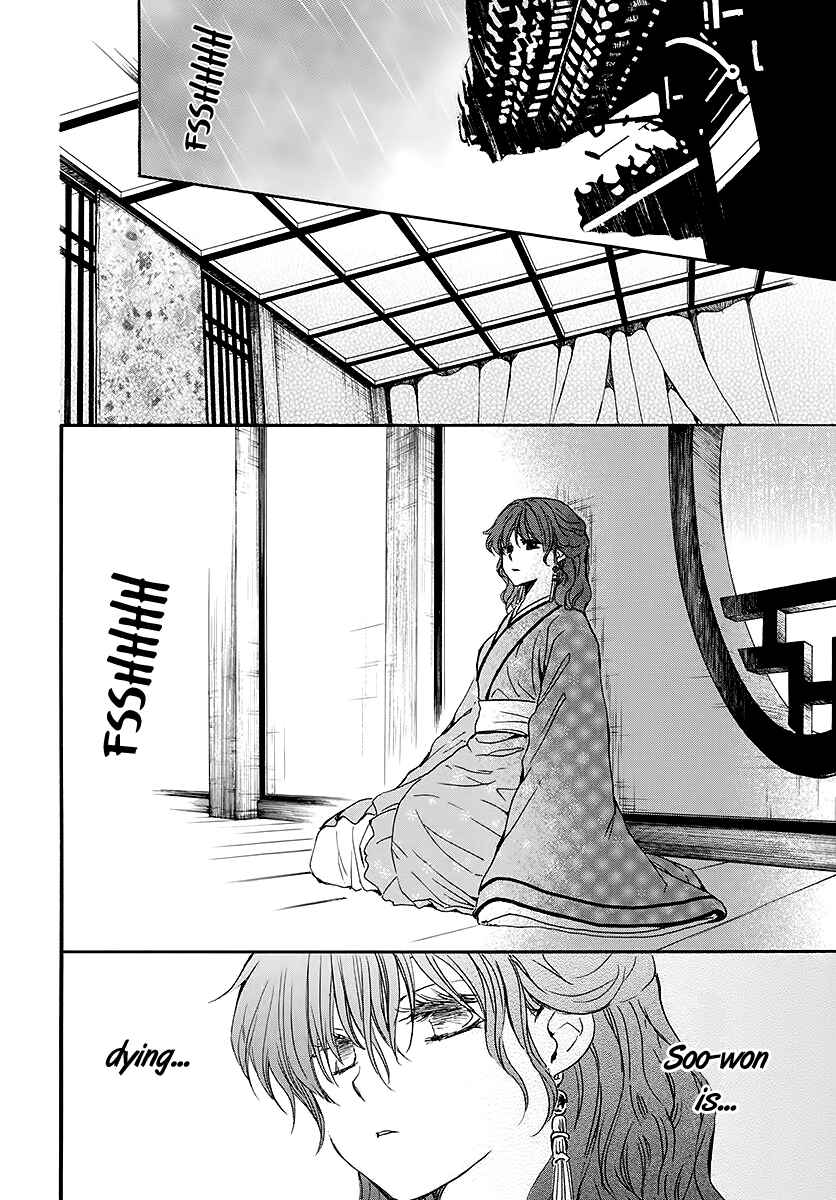 Akatsuki no Yona Chapter 187 - Page 23