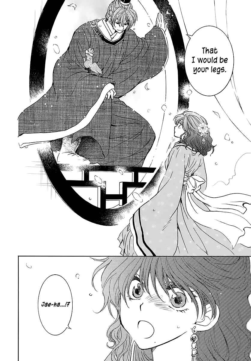 Akatsuki no Yona Chapter 187 - Page 25